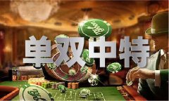 <strong>地产市场软着陆</strong>