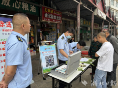 ”市平易近张先生