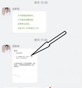 我想说的是连阳是